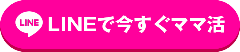 LINE友だち追加で始める